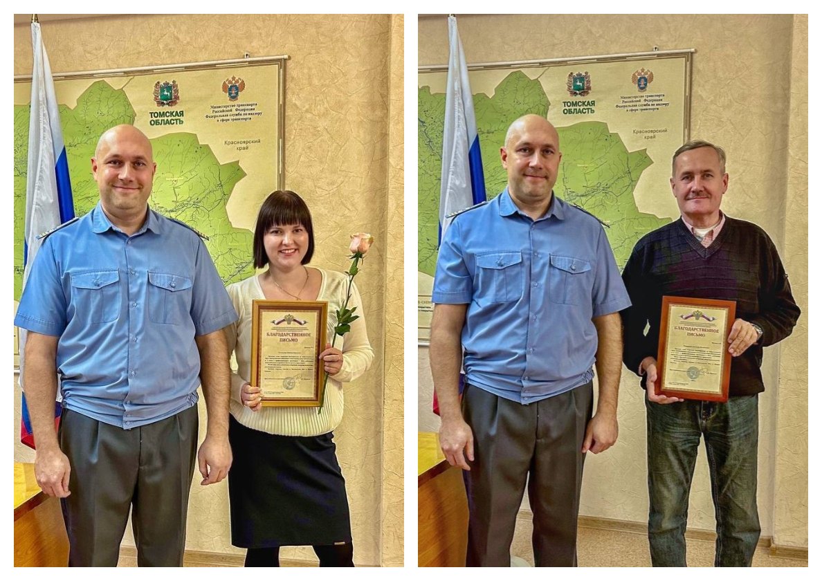 Награждение в честь День работника автомобильного и городского пассажирского транспорта в Томске